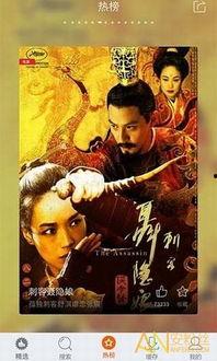 大香蕉国产电影,国产电影中的激情与梦想 第2张 大香蕉国产电影,国产电影中的激情与梦想 第2张