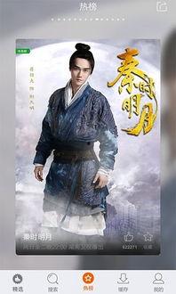 大香蕉国产电影,国产电影中的激情与梦想 第3张 大香蕉国产电影,国产电影中的激情与梦想 第3张