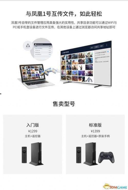 国产首页第一页,探索创新与传承的视觉盛宴 第2张 国产首页第一页,探索创新与传承的视觉盛宴 第2张