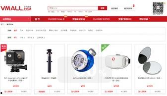 国产首页第一页,探索创新与传承的视觉盛宴 第3张 国产首页第一页,探索创新与传承的视觉盛宴 第3张