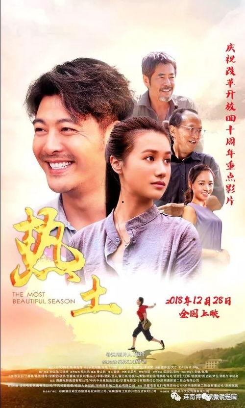 国产色情电影在线观看,在线观看的隐秘世界 第2张 国产色情电影在线观看,在线观看的隐秘世界 第2张