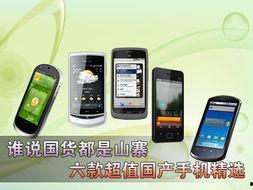 精选国产,精选国产生态的崛起与未来展望 第3张 精选国产,精选国产生态的崛起与未来展望 第3张