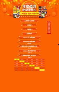 国产页,引领时代潮流的国产力量 第2张 国产页,引领时代潮流的国产力量 第2张