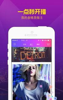 恋夜国产 第2张 恋夜国产 第2张