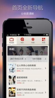 国产视频高清在线 第3张 国产视频高清在线 第3张